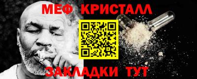 mix Комсомольск-на-Амуре