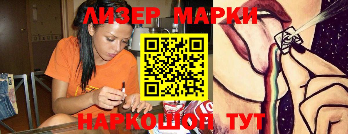 Лсд 25 экстази кислота Камень-на-Оби