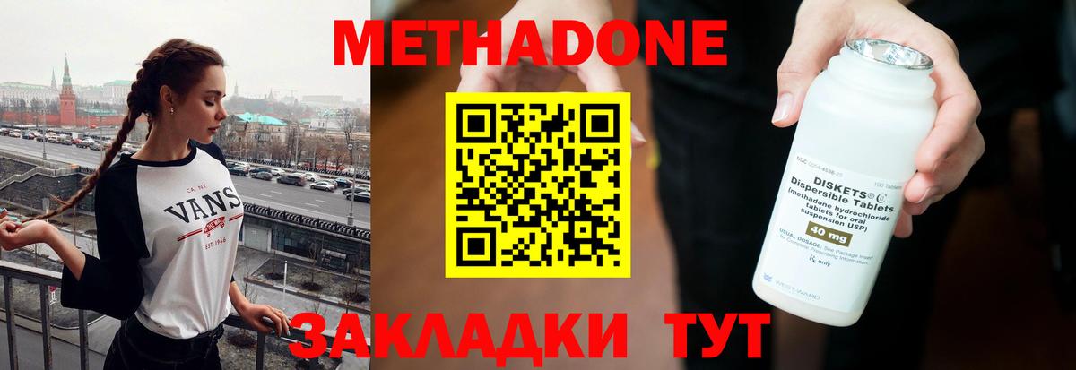 Марихуана Камень-на-Оби
