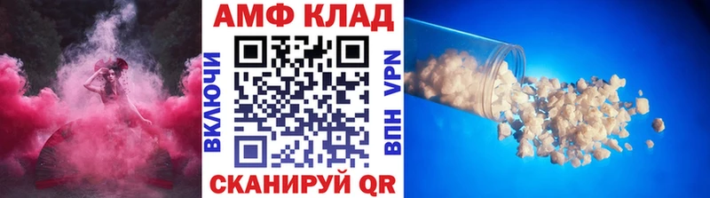 Метамфетамин кристалл  Камень-на-Оби 