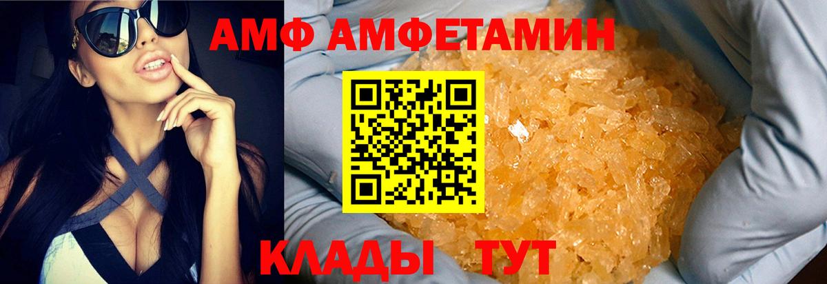 Первитин витя Камень-на-Оби