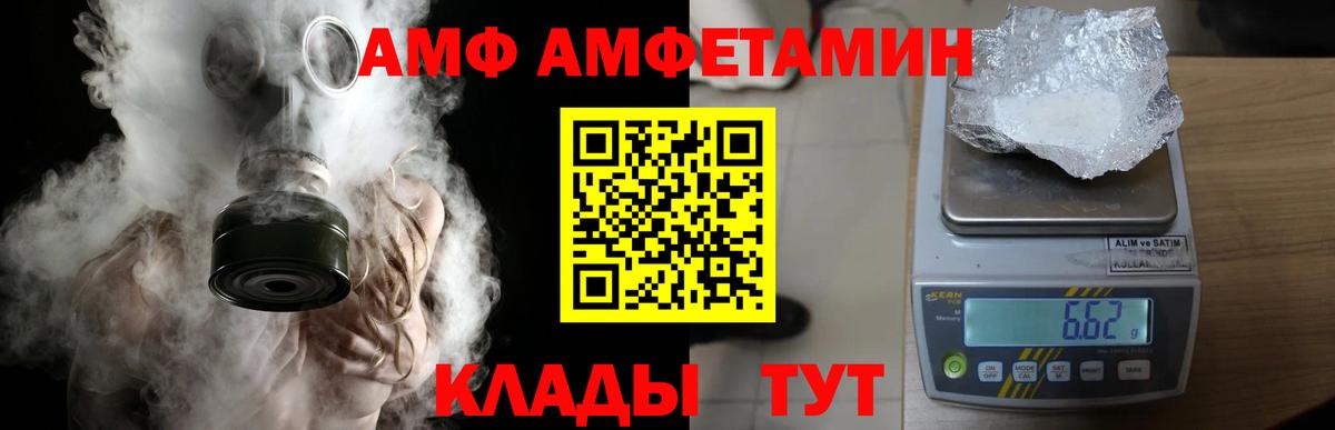 Камень-на-Оби  Первитин витя  Первитин витя  Вход с VPN 
