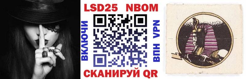 Марки 25I-NBOMe 1500мкг  Камень-на-Оби 