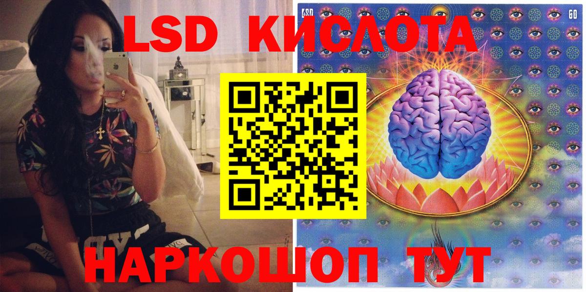 Камень-на-Оби  Наркотические марки 1,5мг  Наркотические марки 1,5мг  Вход с VPN 
