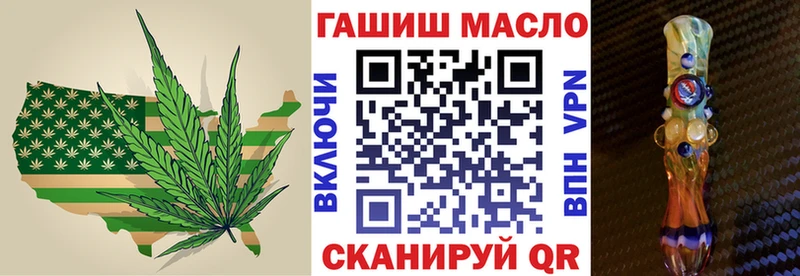 купить  цена  Камень-на-Оби  ТГК жижа 