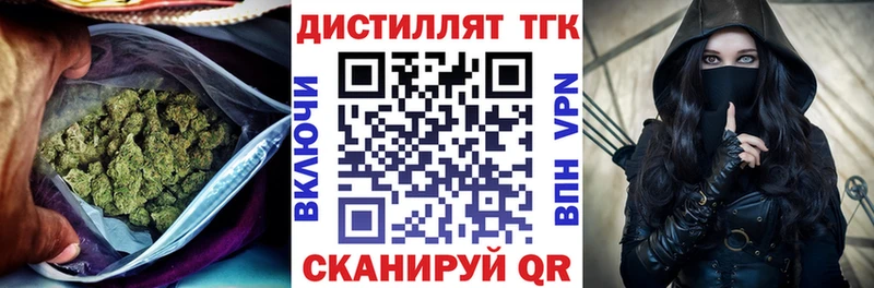 ТГК вейп Камень-на-Оби