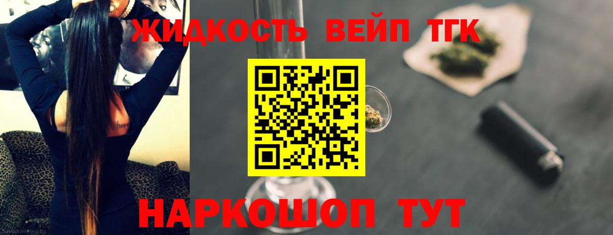 ГАШ  Альфа ПВП СОЛЬ   Меф МЯУ МЯУ кристаллы  Камень-на-Оби  КОКАИН  LSD-25  Каннабис  ГАШИШ  Вход с VPN 