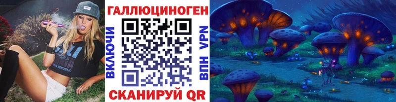 маркетплейс клад  как найти закладки  Камень-на-Оби  Галлюциногенные грибы Cubensis 