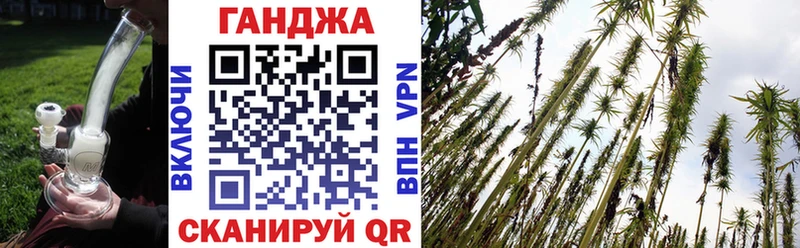 Марихуана планчик Камень-на-Оби