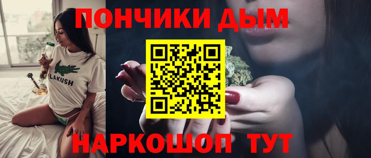 МАРИХУАНА ГИДРОПОН Камень-на-Оби