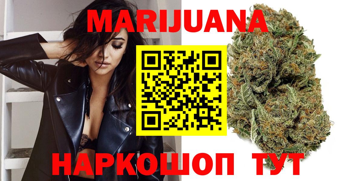 Марихуана THC 21%  Каннабис гибрид  Каннабис ГИДРОПОН  Камень-на-Оби  Вход с VPN 